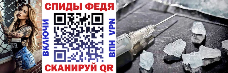 АМФЕТАМИН Розовый  Каспийск 