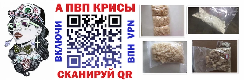 APVP мука  Каспийск 