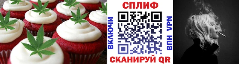 Cannafood конопля где продают Каспийск