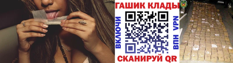Гашиш hashish  Каспийск 