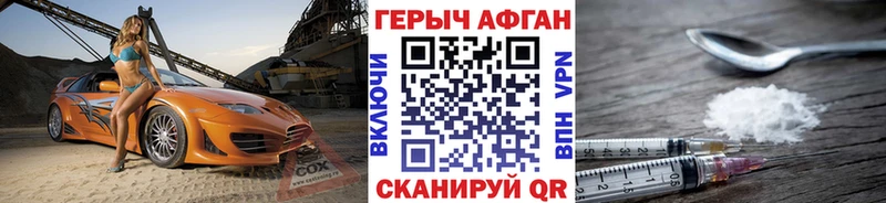 ГЕРОИН хмурый  где продают наркотики  Каспийск 