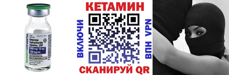 КЕТАМИН ketamine  Каспийск 