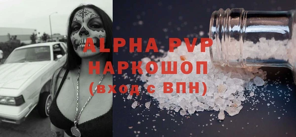 mdma Бородино