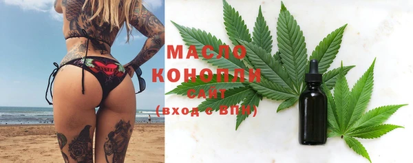 mdma Бородино
