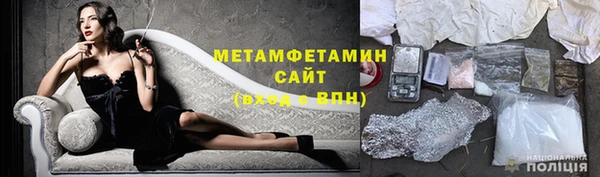 метадон Богородицк