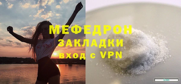mdma Бородино