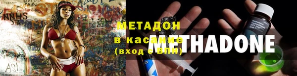 метадон Богородицк