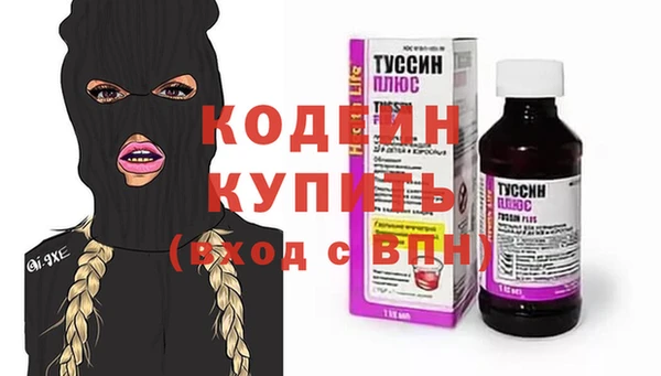 метадон Богородицк