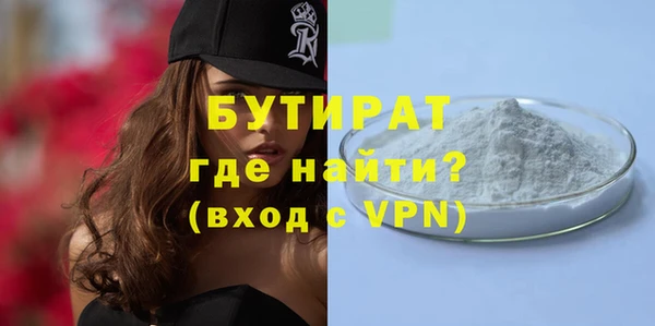 дистиллят марихуана Богданович