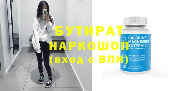 метадон Богородицк