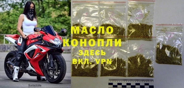дистиллят марихуана Богданович
