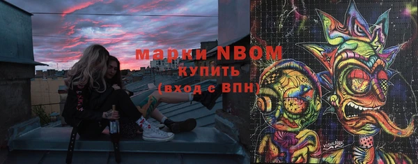 дистиллят марихуана Богданович