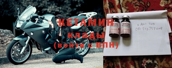 дистиллят марихуана Богданович