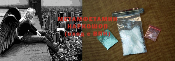 mdma Бородино