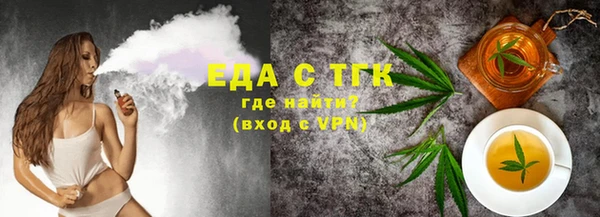 метадон Богородицк