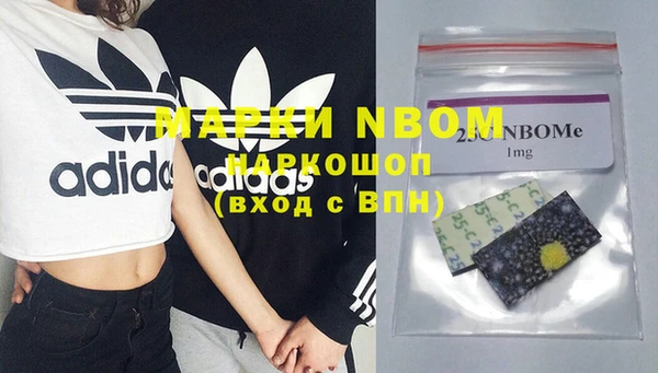 mdma Бронницы