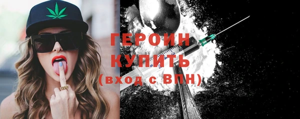 дистиллят марихуана Богданович