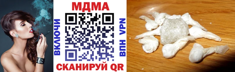 MDMA VHQ  купить  сайты  Каспийск 