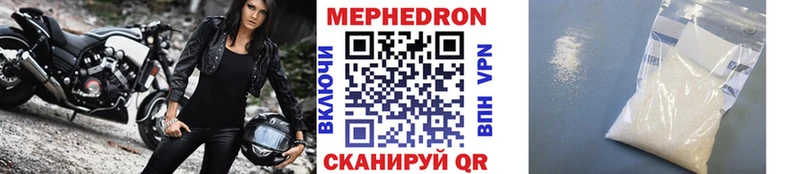 МЕФ VHQ хочу наркоту Каспийск