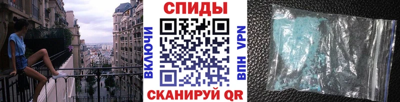 Первитин мет  Каспийск 