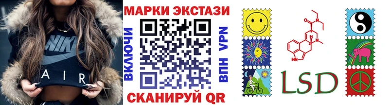 гидра ссылки  Каспийск  Наркотические марки 1500мкг 